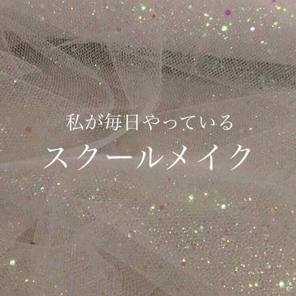 ステイオンバームルージュ/キャンメイク/口紅を使ったクチコミ（1枚目）