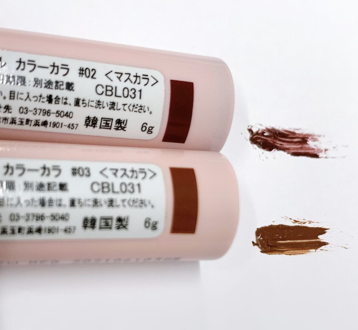 Am9 to Pm9 Survival Colorcara/lilybyred/マスカラを使ったクチコミ（3枚目）