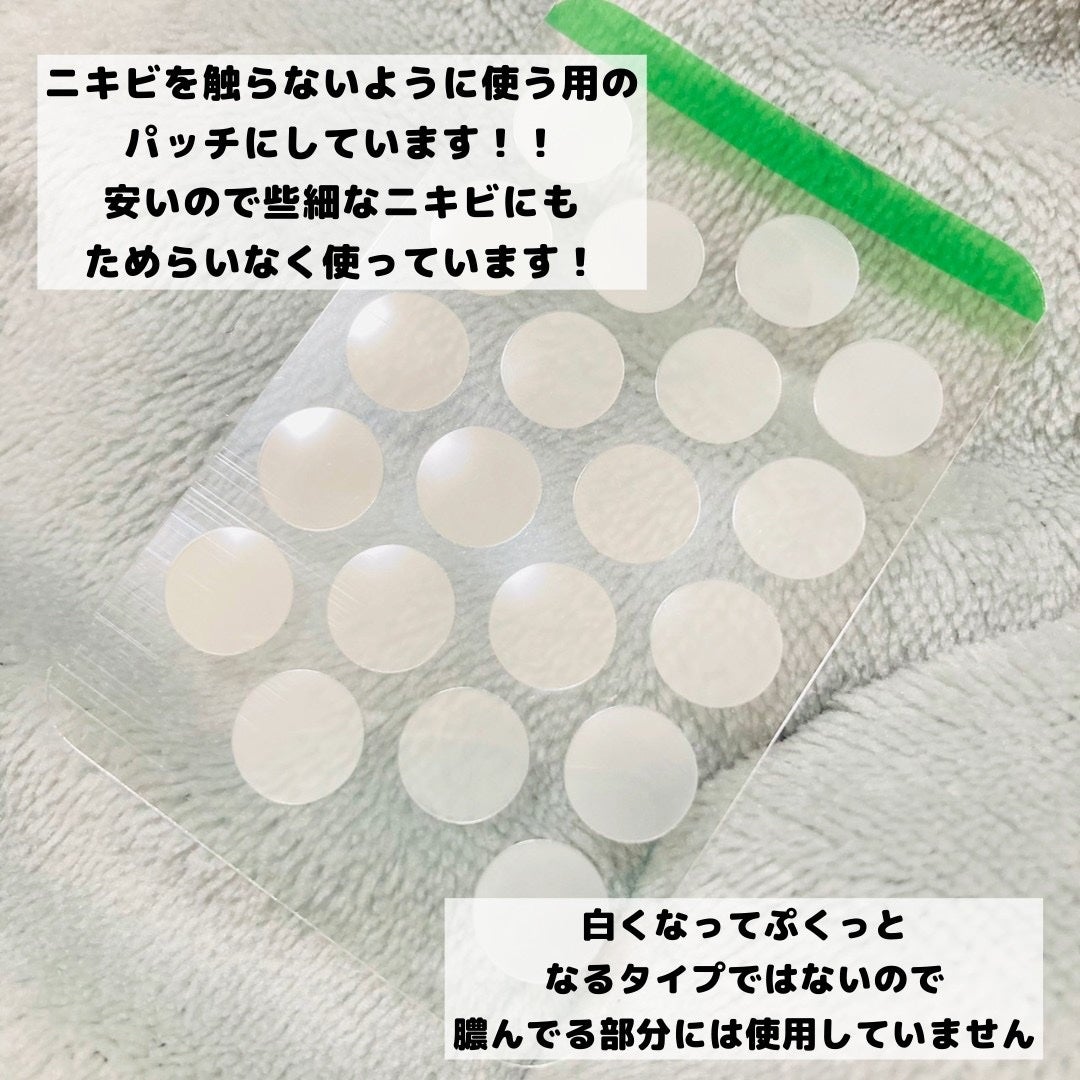 ティーツリーカーミングスポットパッチ/MEDIHEAL/その他スキンケアを使ったクチコミ(3枚目)