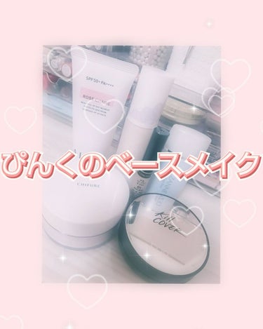 カバーパーフェクション チップコンシーラー/the SAEM/リキッドコンシーラーを使ったクチコミ（1枚目）