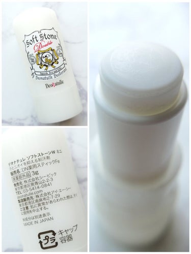 かぴめろん on LIPS 「薬用デオナチュレサンプルボックス(試供品)サンプルキャンペーン..」（2枚目）