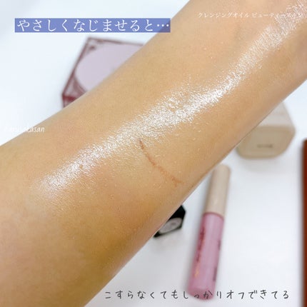 シルキーリキッドアイライナーWP/D-UP/リキッドアイライナーを使ったクチコミ(4枚目)