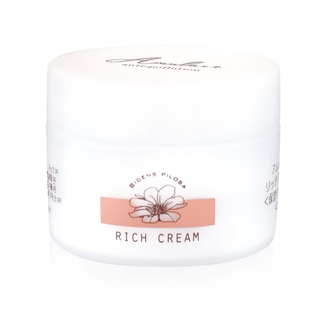 Amulace リッチクリーム