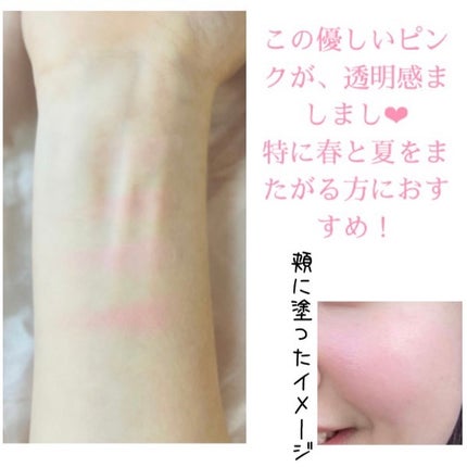 ブレンディングムードチーク/dasique/パウダーチークを使ったクチコミ(2枚目)