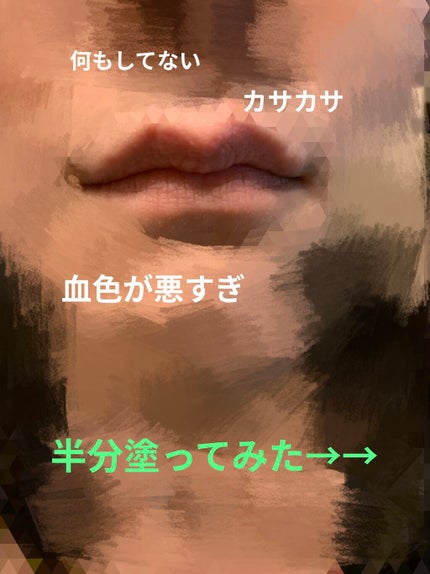 ドトムリッププラスプランパー/keybo/リッププランパーを使ったクチコミ(2枚目)