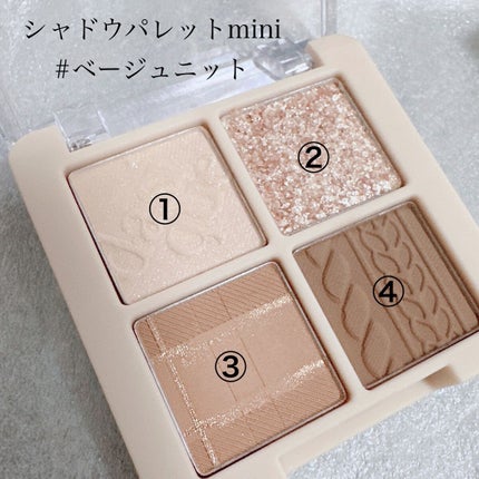 クリームドゥローズティント/dasique/リップティントを使ったクチコミ(2枚目)