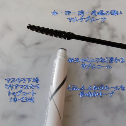 耐久カールマスカラ/CEZANNE/マスカラを使ったクチコミ(2枚目)