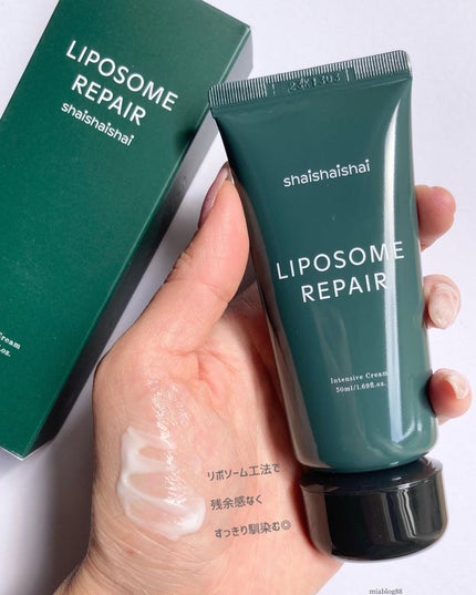 リポソーム リペア インテンシブ クリーム/shaishaishai/フェイスクリームを使ったクチコミ(4枚目)