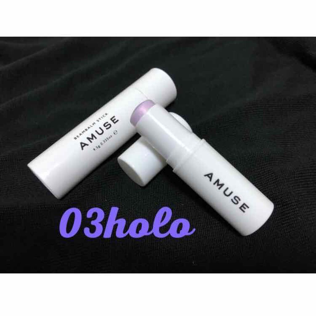 ビームバームスティック/AMUSE/スティックハイライトを使ったクチコミ（2枚目）