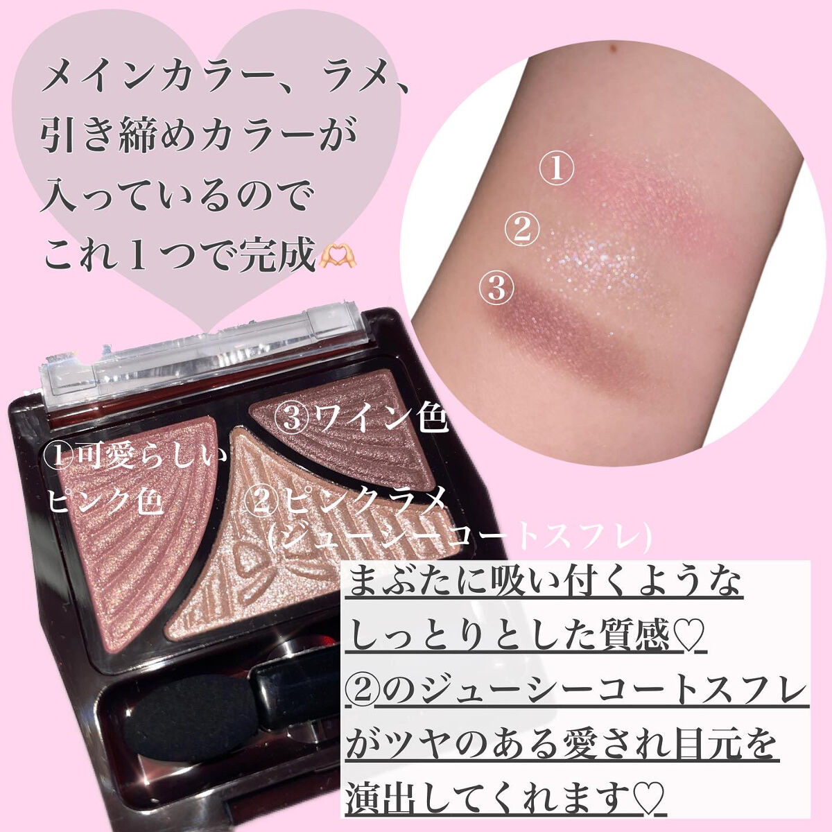 を使ったクチコミ（3枚目）