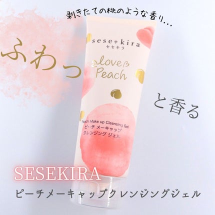 ピーチメーキャップクレンジングジェル/sesekira/クレンジングジェルを使ったクチコミ(1枚目)