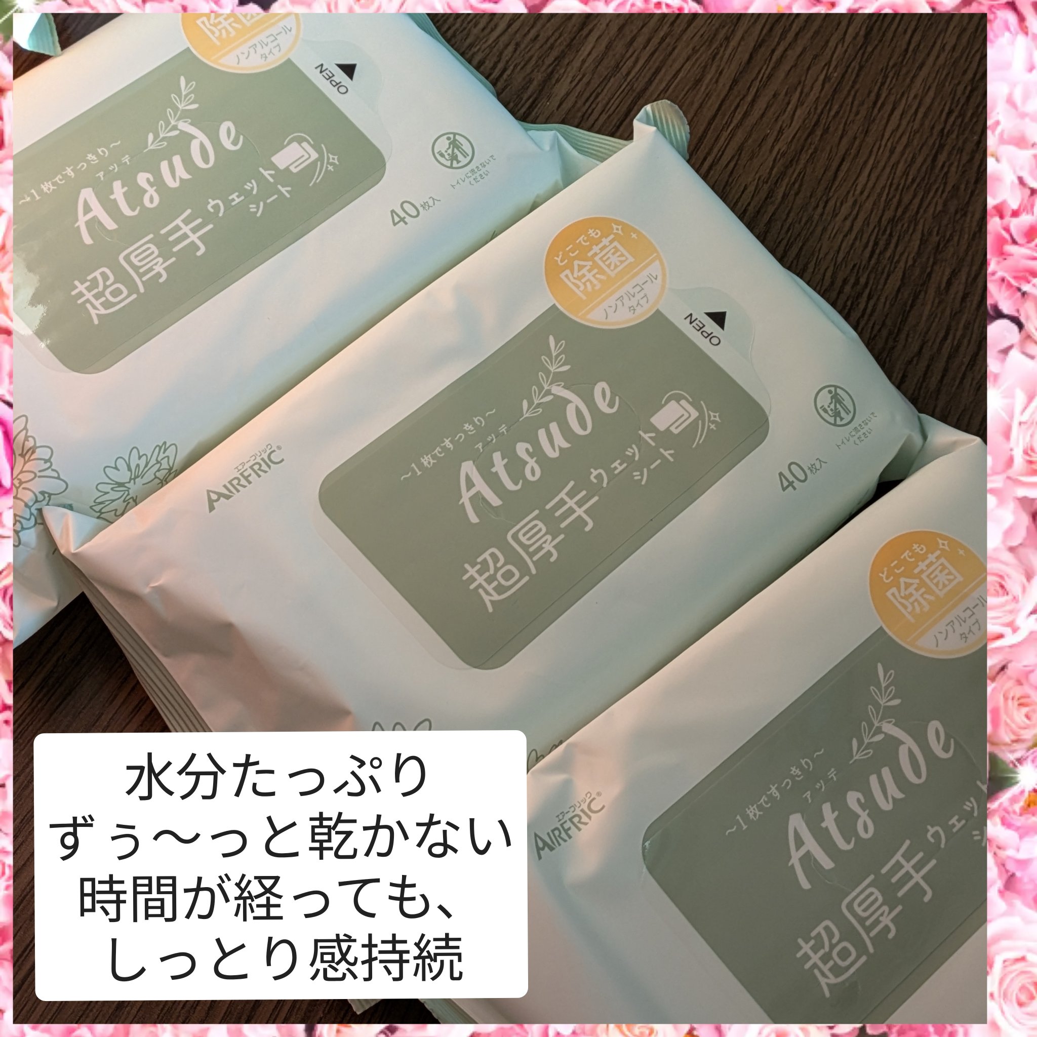 を使ったクチコミ（1枚目）