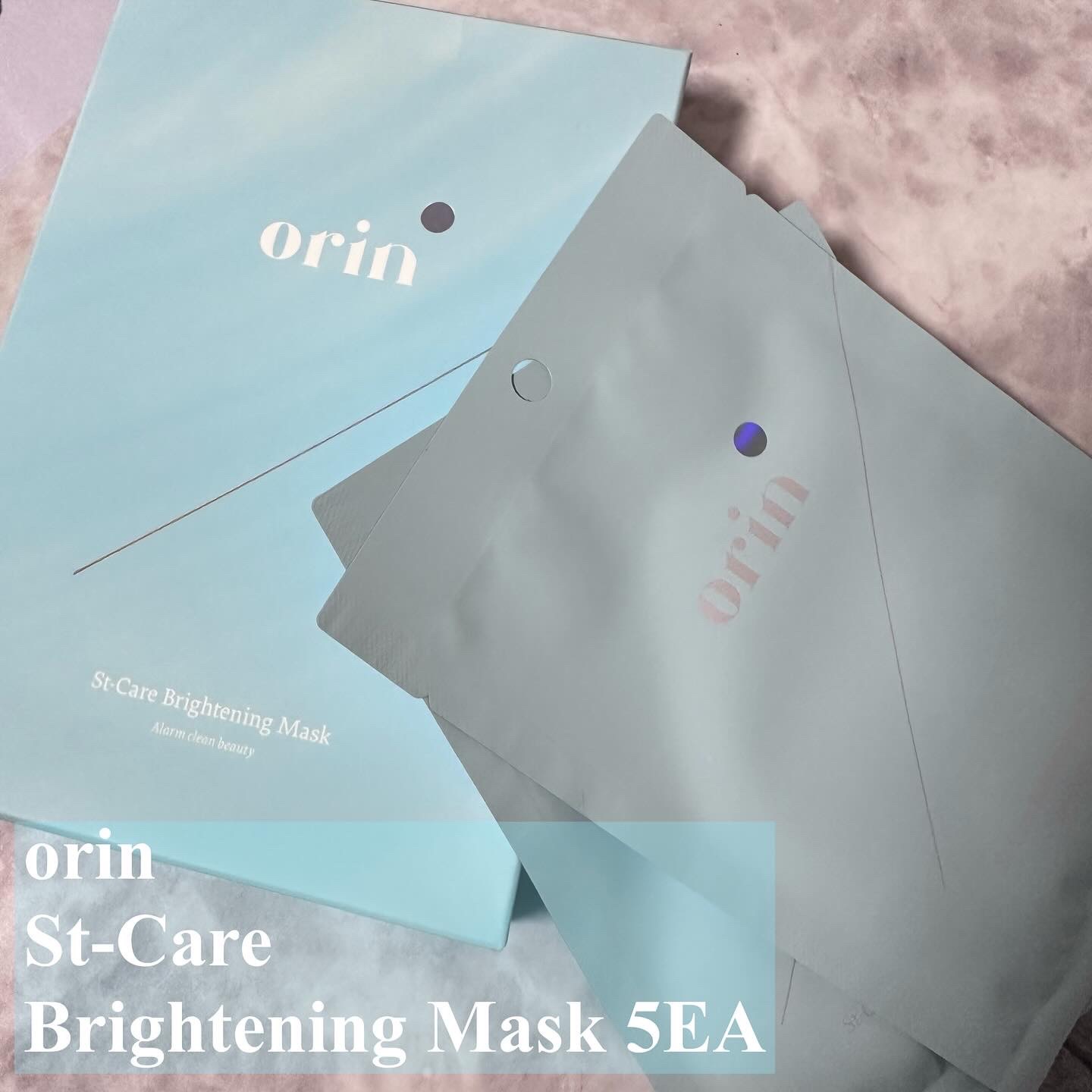 エスティーブライトニングマスク/orin/シートマスク・パックを使ったクチコミ（1枚目）