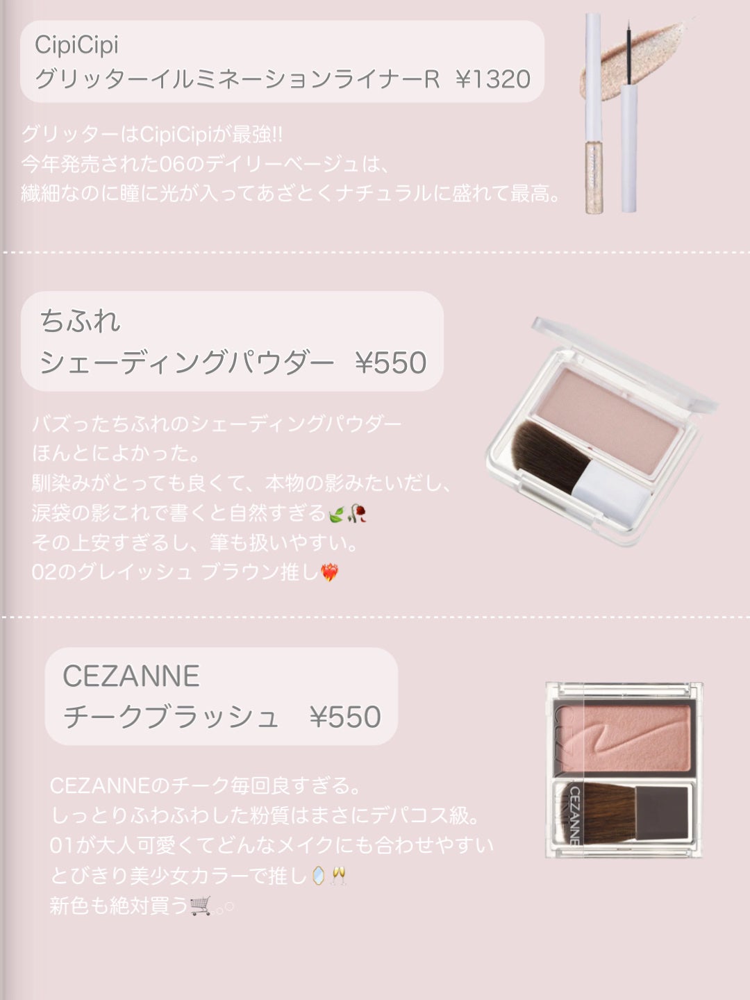 ベターザンパレット/rom&nd/アイシャドウパレットを使ったクチコミ(3枚目)