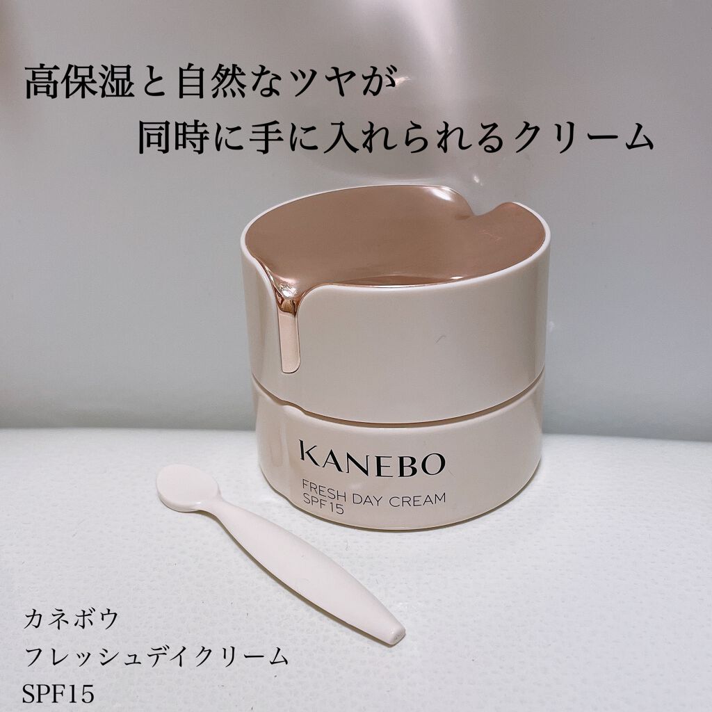 カネボウ フレッシュ デイ クリーム/KANEBO/化粧下地を使ったクチコミ（1枚目）