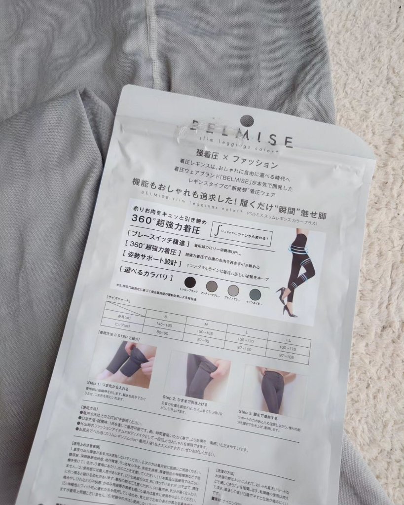 スリムレギンス color+/BELMISE/着圧ソックス・レギンスを使ったクチコミ（3枚目）