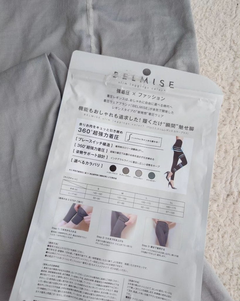 スリムレギンス color+/BELMISE/着圧ソックス・レギンスを使ったクチコミ(3枚目)