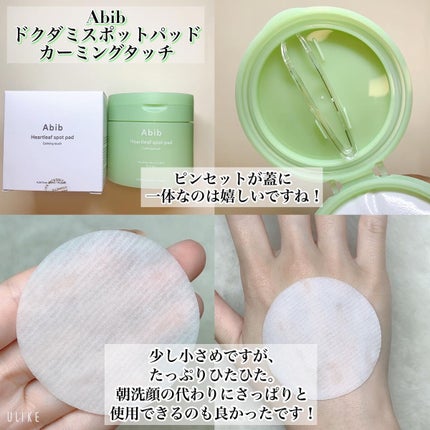 めいそんちゃん on LIPS 「メガ割が始まるこのワクワク感たまりませんね!Abib様のスキン..」(3枚目)