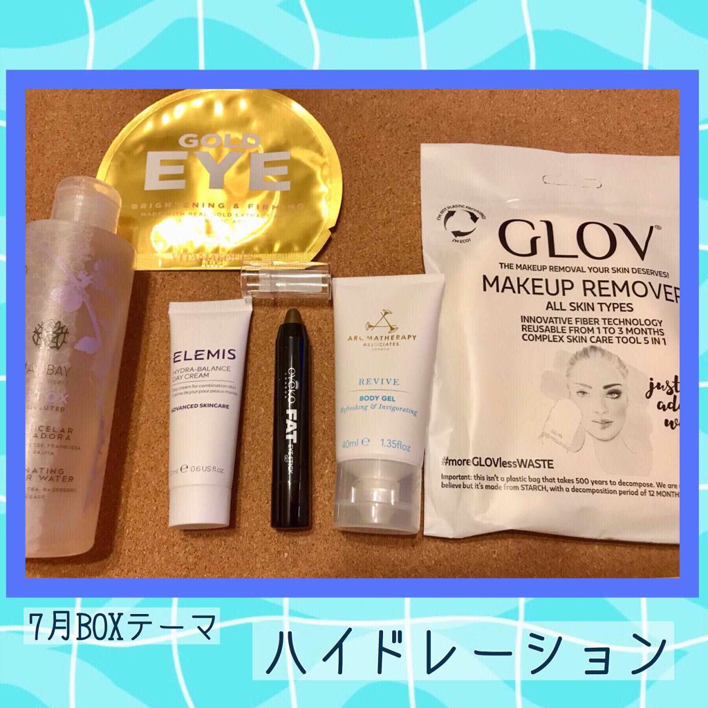 look fantastic Beauty Box/Lookfantastic/その他キットセットを使ったクチコミ(2枚目)