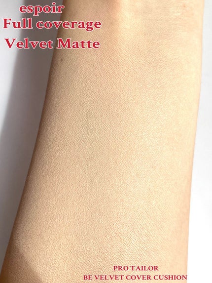 プロテーラービーベルベットカバークッション/espoir/クッションファンデーションを使ったクチコミ(4枚目)