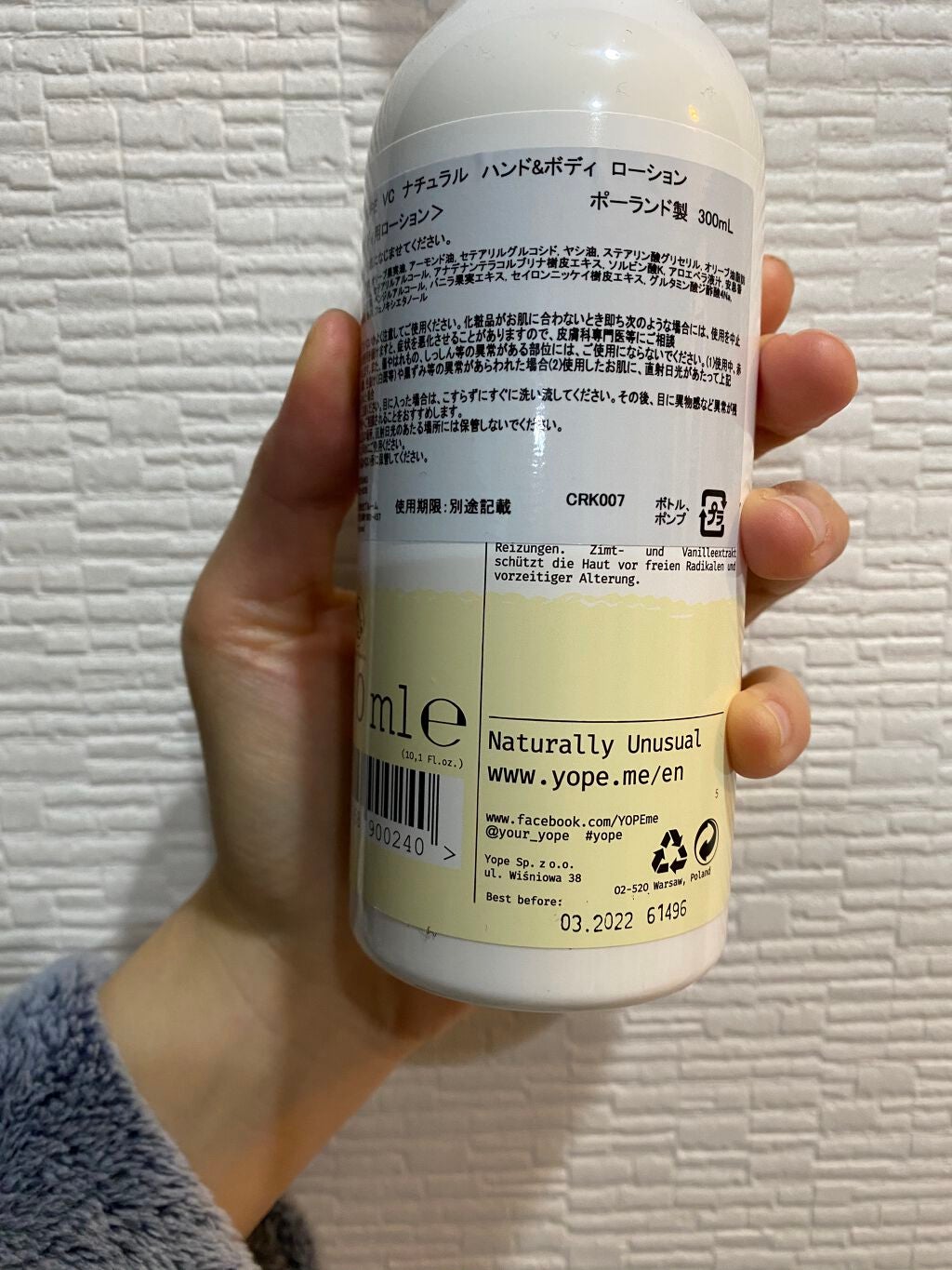 ポケモンリップクリーム/ラヴィジア/リップクリームを使ったクチコミ(2枚目)