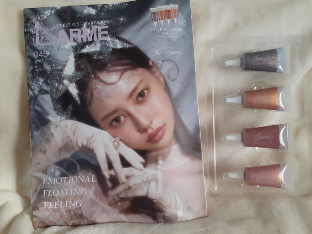 LARME(ラルム) 2020年1月号/LARME/雑誌を使ったクチコミ(1枚目)