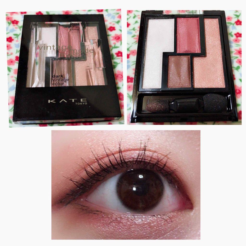 ヴィンテージモードアイズ/KATE/アイシャドウパレットを使ったクチコミ(1枚目)