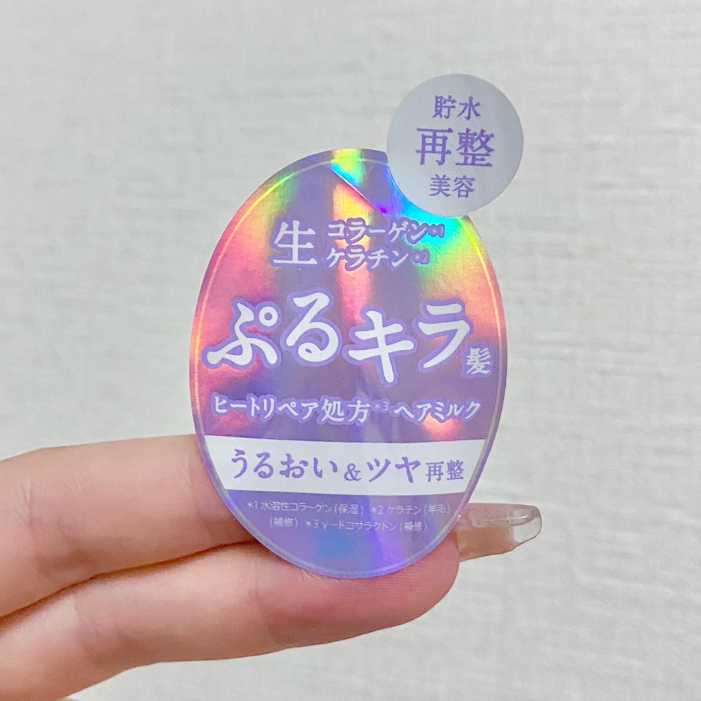 プルント リライト美容液ヘアミルク/Purunt./ヘアミルクを使ったクチコミ（2枚目）