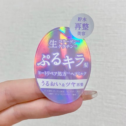 プルント リライト美容液ヘアミルク/Purunt./ヘアミルクを使ったクチコミ(2枚目)