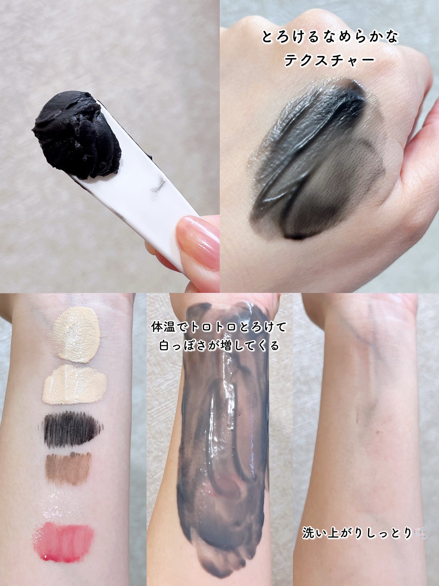 デュオ ザ クレンジングバーム ブラックリペア /DUO/クレンジングバームを使ったクチコミ(4枚目)