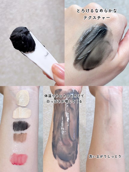 デュオ ザ クレンジングバーム ブラックリペア /DUO/クレンジングバームを使ったクチコミ(4枚目)