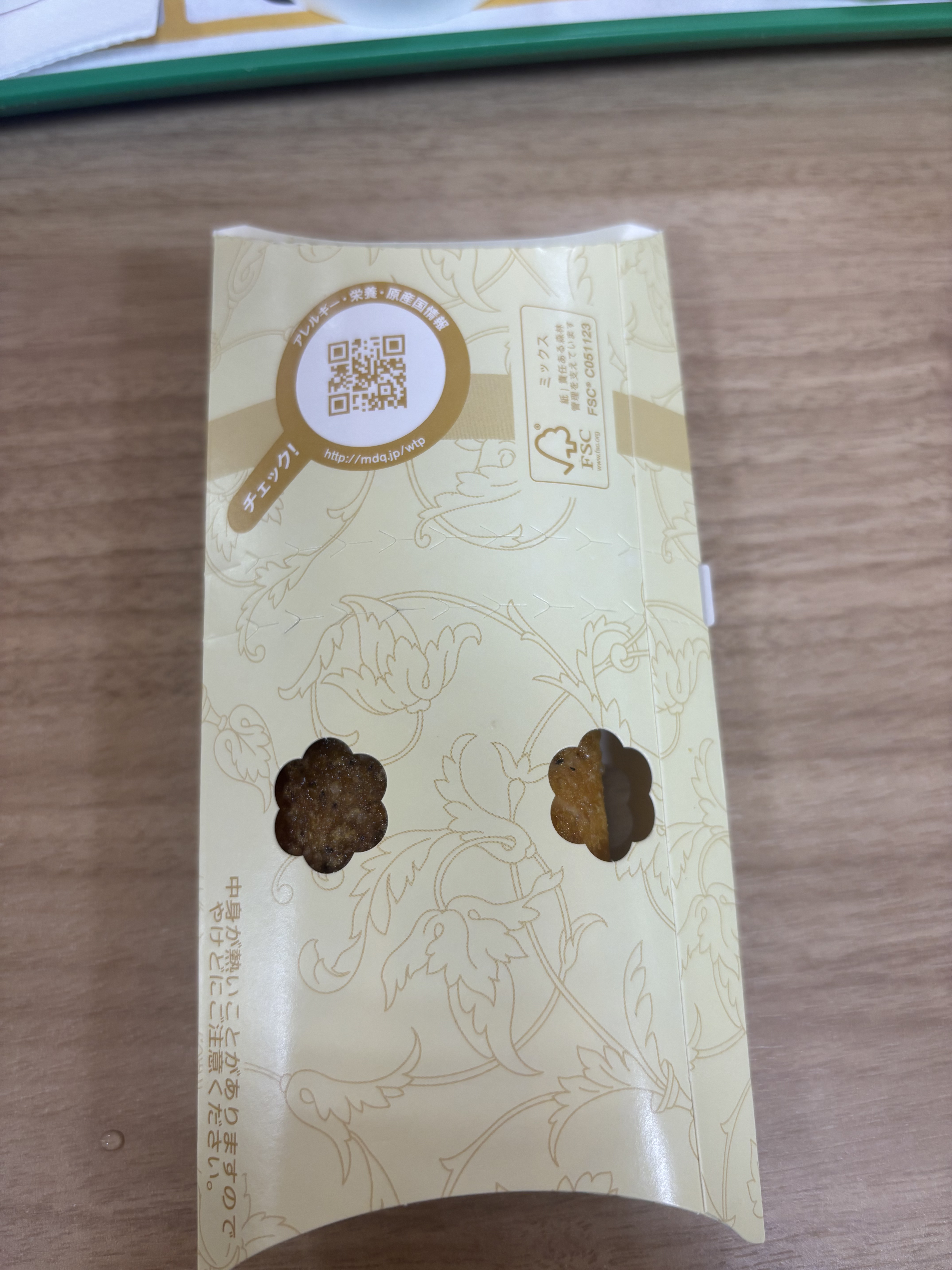 ホワイトチョコミルクティーパイ/マクドナルド/その他を使ったクチコミ（3枚目）