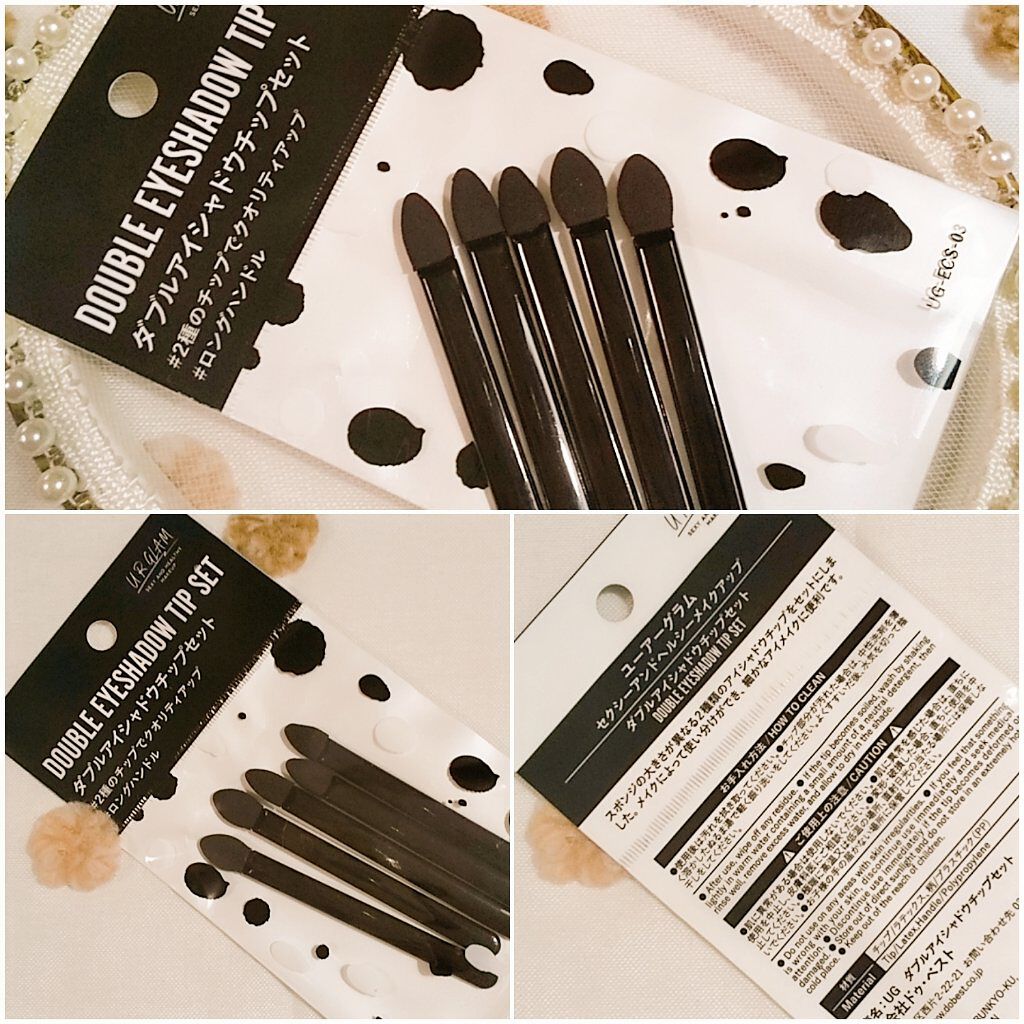 UR GLAM　DOUBLE EYESHADOW TIP SET（ダブルアイシャドウチップセット）/U R GLAM/メイクブラシを使ったクチコミ（3枚目）