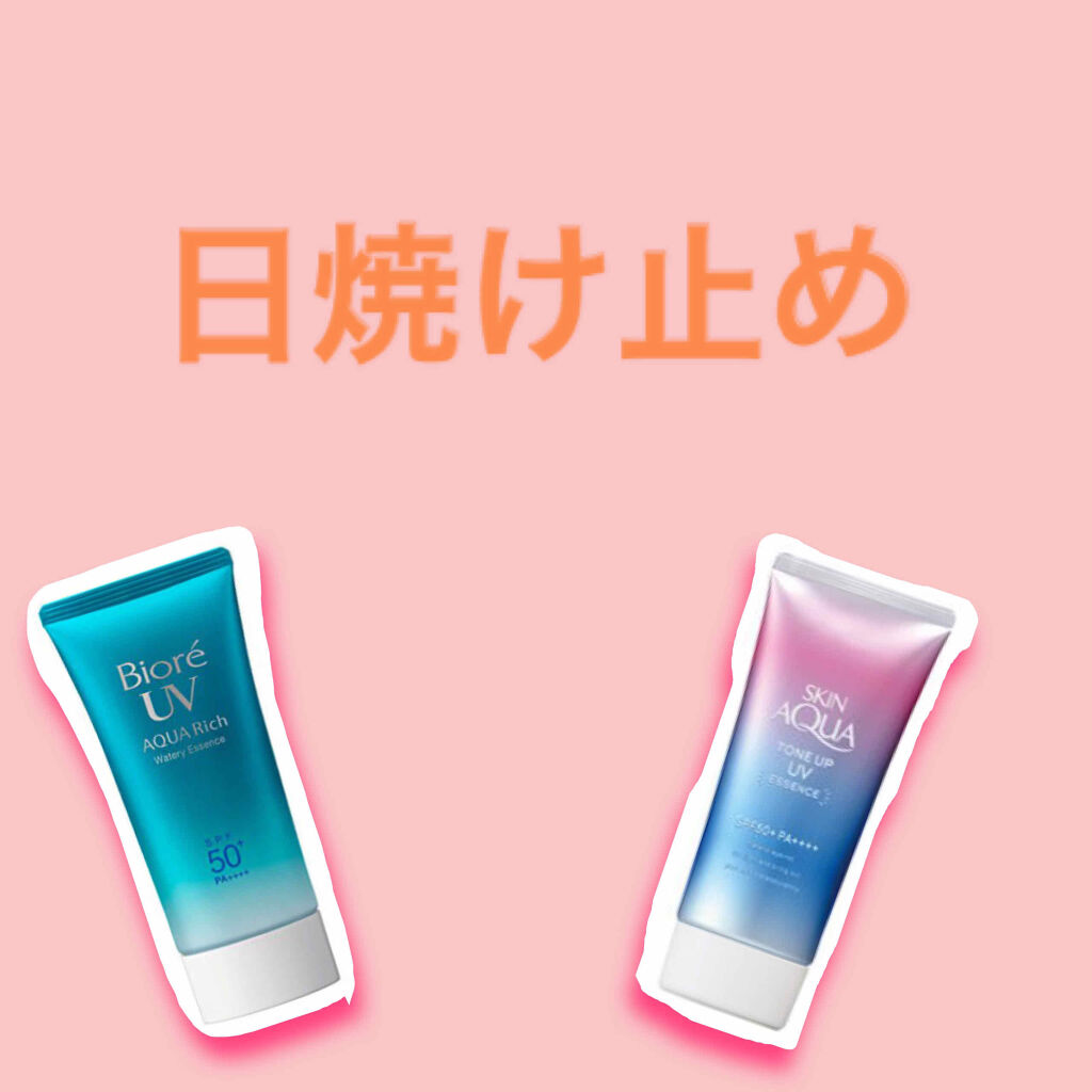 スキンアクア トーンアップUVエッセンス/スキンアクア/日焼け止めクリームを使ったクチコミ（1枚目）
