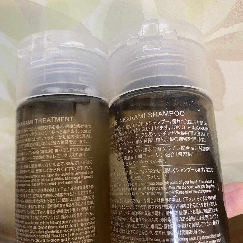 TOKIO INKARAMI HOME/TOKIO/洗い流すヘアトリートメントを使ったクチコミ（2枚目）