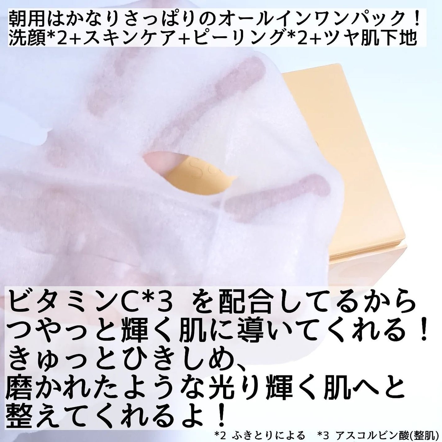 きつね on LIPS 「朝と夜で使い分け!サボリーノサボリーノ@bcl_company..」(3枚目)