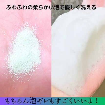 シカカーミングパウダーウォッシュ/TOCOBO/洗顔パウダーを使ったクチコミ(4枚目)