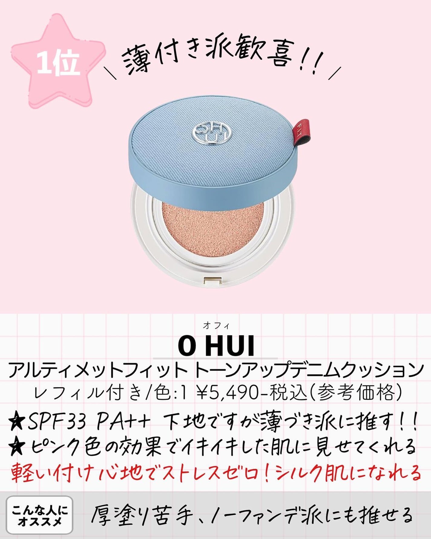 アスカ on LIPS 「←他の投稿👍🏻🤍ファンデ厚塗り苦手さん必見☺️/私はどしてもフ..」(8枚目)