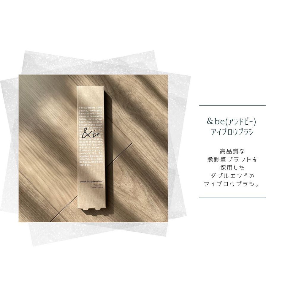 ダブルエンドアイブロウブラシ熊野筆/＆be/メイクブラシを使ったクチコミ（1枚目）