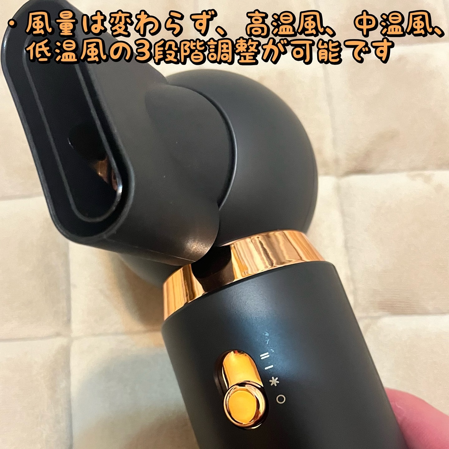 ME リカバリーエアー/ME/ドライヤーを使ったクチコミ（3枚目）