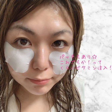 VITAMIN Melasma Brightning Mask&Patch/BIOHEAL BOH/シートマスク・パックを使ったクチコミ（3枚目）