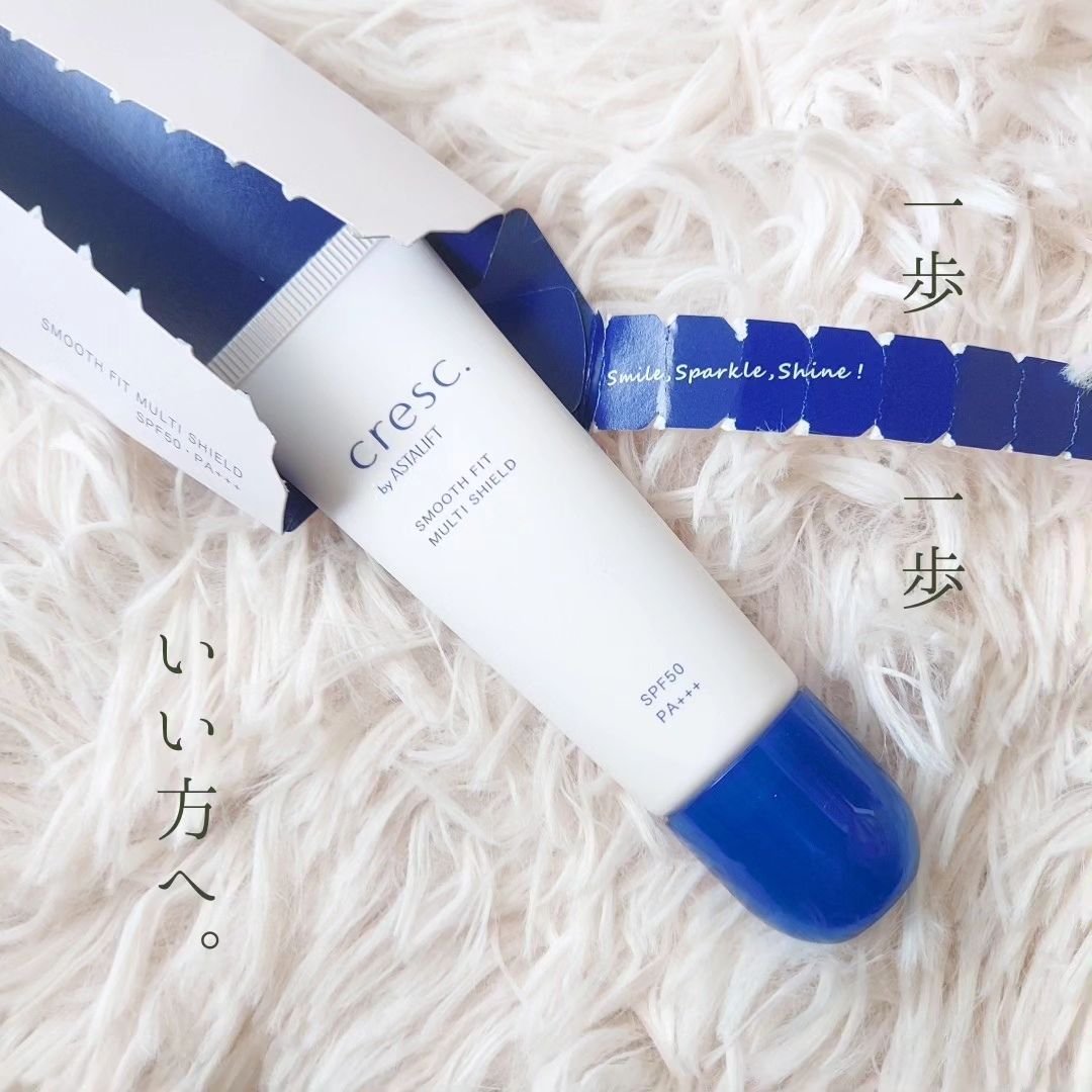 スムースフィット マルチシールド/cresc. by ASTALIFT/化粧下地を使ったクチコミ（1枚目）