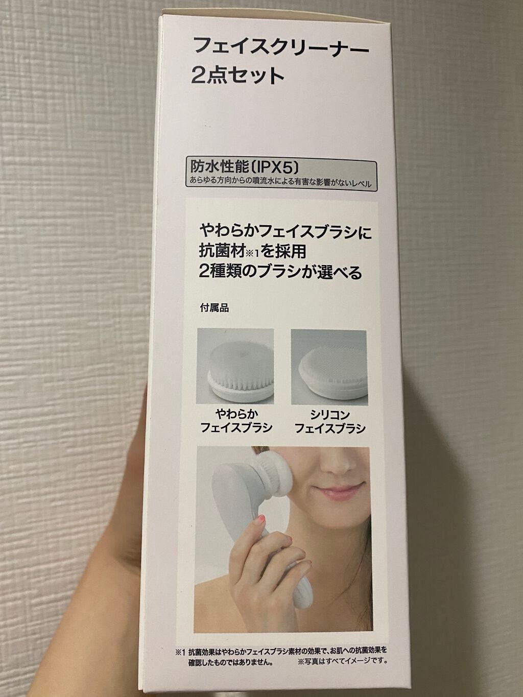 フェイスクリーナー/ニトリ/美顔器・マッサージを使ったクチコミ(2枚目)