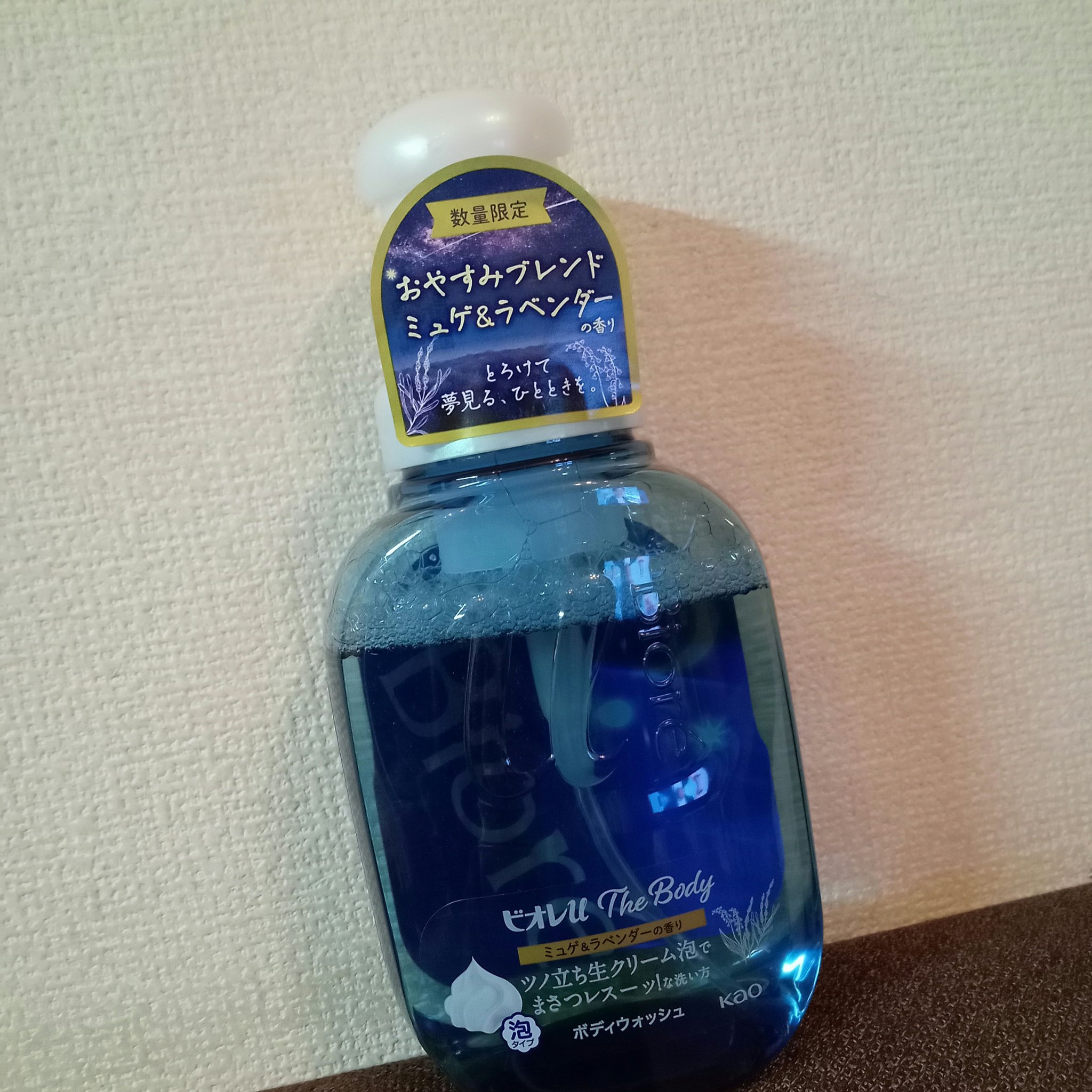 ザ ボディ 泡タイプ ピュアリーサボンの香り/ビオレu/ボディソープを使ったクチコミ（1枚目）