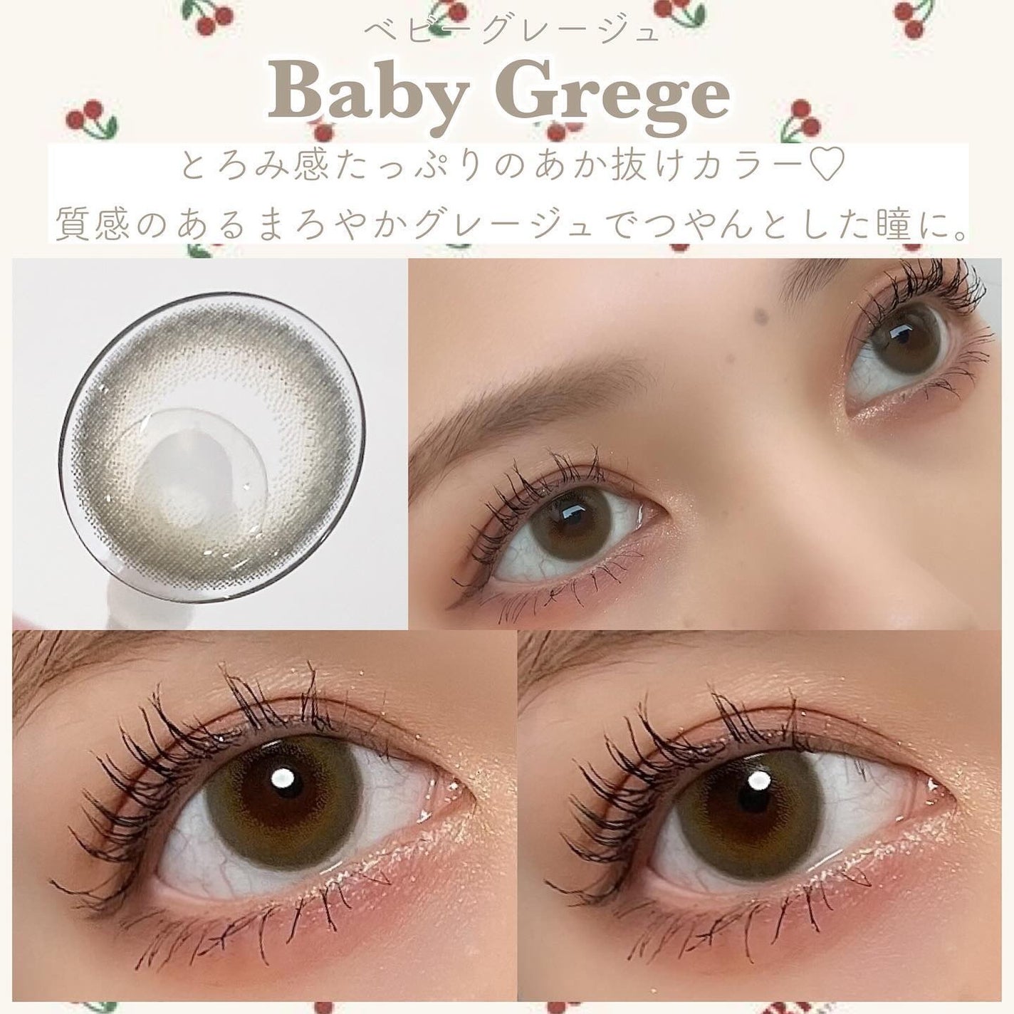 Cheritta 1day/Cheritta/ワンデー(1DAY)カラコンを使ったクチコミ(6枚目)