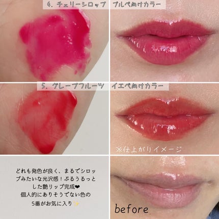 オーバー グレイズ ティント/BBIA/リップティントを使ったクチコミ(6枚目)