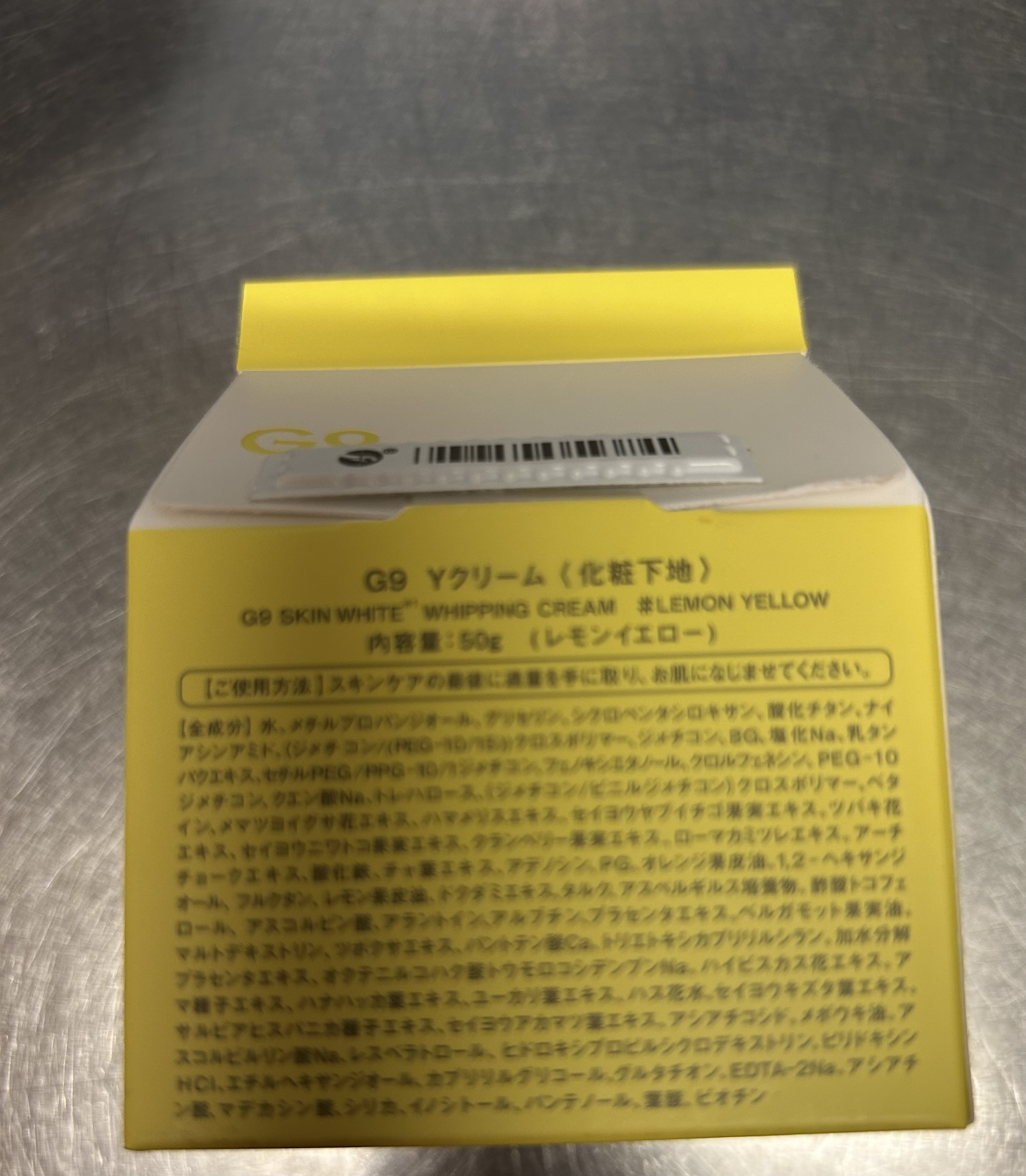 WHITE WHIPPING CREAM(ウユクリーム) レモンイエロー/G9SKIN/化粧下地を使ったクチコミ（3枚目）
