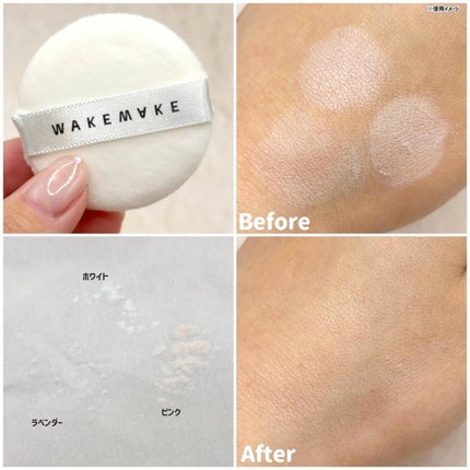 ステイフィクサーマルチカラーパウダー/wakemake/ルースパウダーを使ったクチコミ(3枚目)