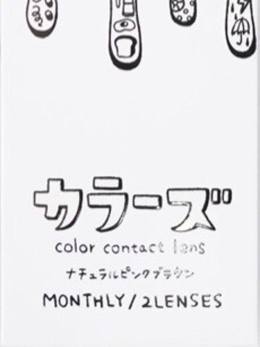 colors 1month/colors/１ヶ月（１MONTH）カラコンを使ったクチコミ（2枚目）