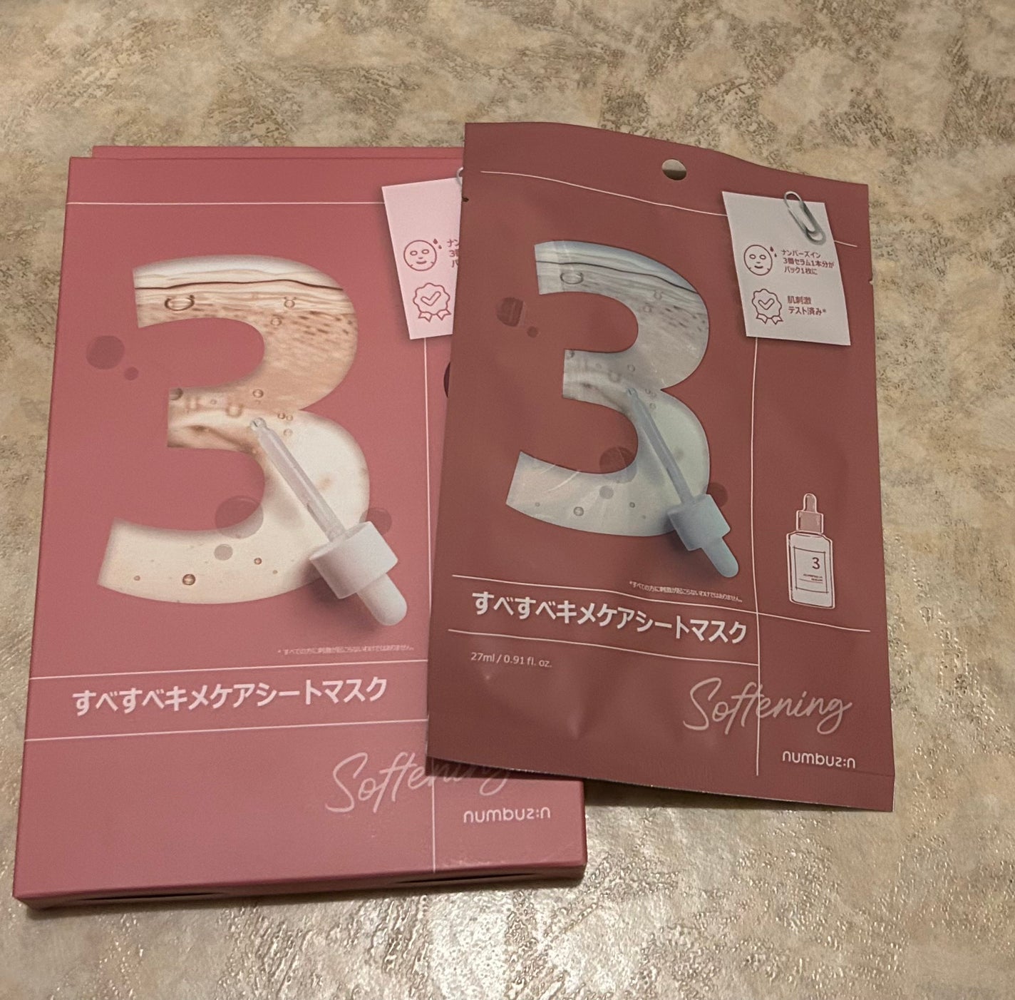 3番 すべすべキメケアシートマスク/numbuzin/シートマスク・パックを使ったクチコミ(1枚目)